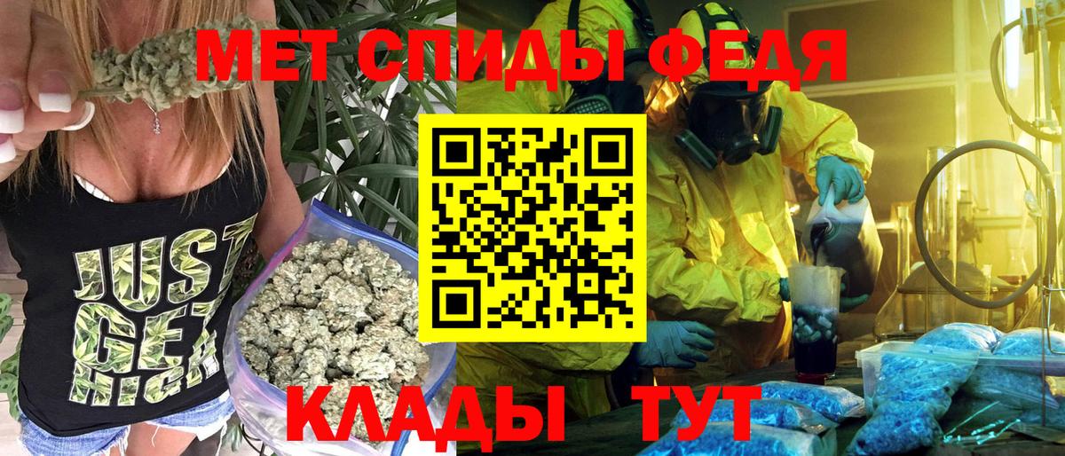 Amphetamine 98%  Амфетамин  Корсаков  Вход с VPN 