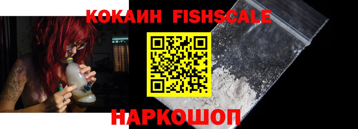 Корсаков  COCAIN Перу  COCAIN  Вход с VPN 