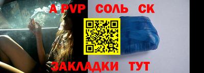 крисы Краснокаменск