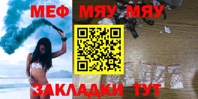 стафф Краснознаменск