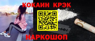 стафф Краснознаменск