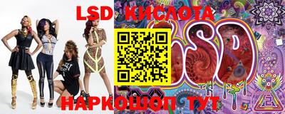 крисы Краснокаменск