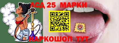 стафф Краснознаменск