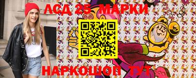 крисы Краснокаменск