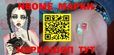 стафф Краснознаменск
