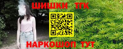 стафф Краснознаменск