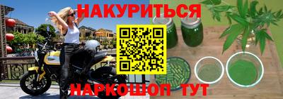 стафф Краснознаменск