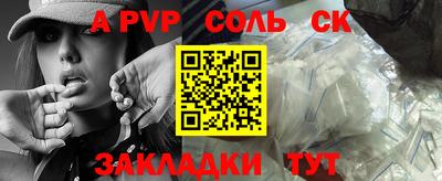 крисы Краснокаменск
