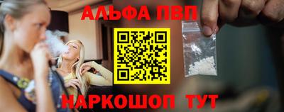 стафф Краснознаменск