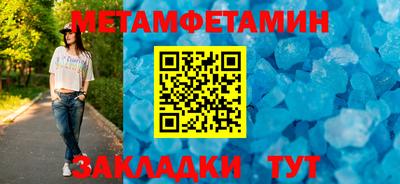 стафф Краснознаменск