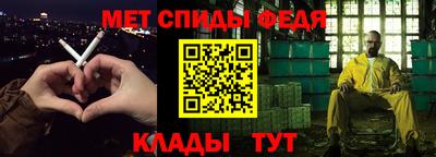 стафф Краснознаменск