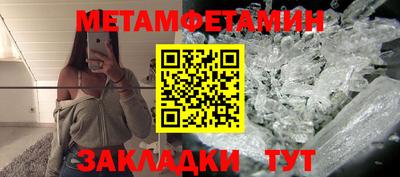 крисы Краснокаменск