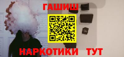 крисы Краснокаменск