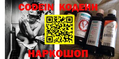 крисы Краснокаменск