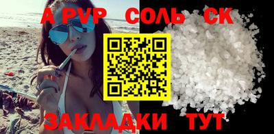 крисы Краснокаменск
