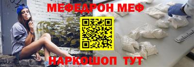 крисы Краснокаменск