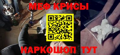 стафф Краснознаменск