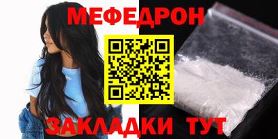 стафф Краснознаменск