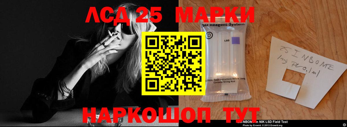 Лсд 25 экстази ecstasy  Вход с VPN  ЛСД экстази кислота  Корсаков 
