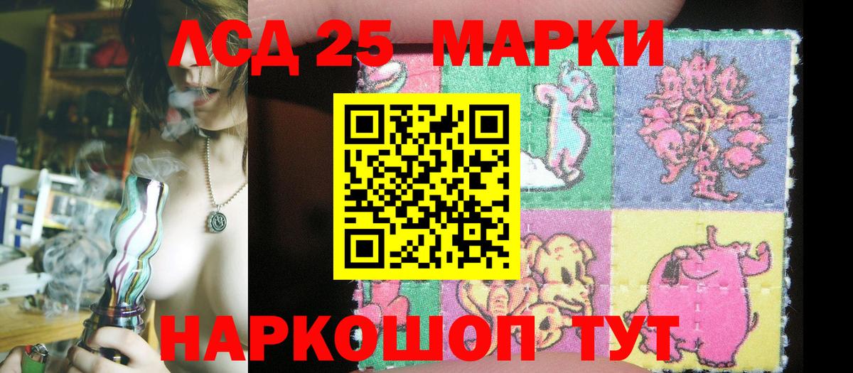 Марки N-bome 1,8мг  Вход с VPN  Марки N-bome 1,8мг  Корсаков 