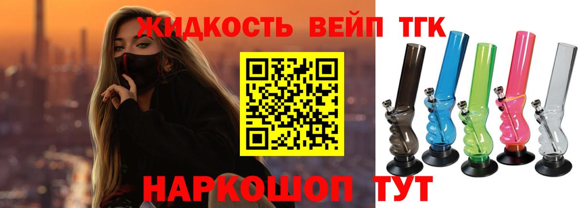 ТГК Wax  Вход с VPN  кракен маркетплейс  Корсаков 