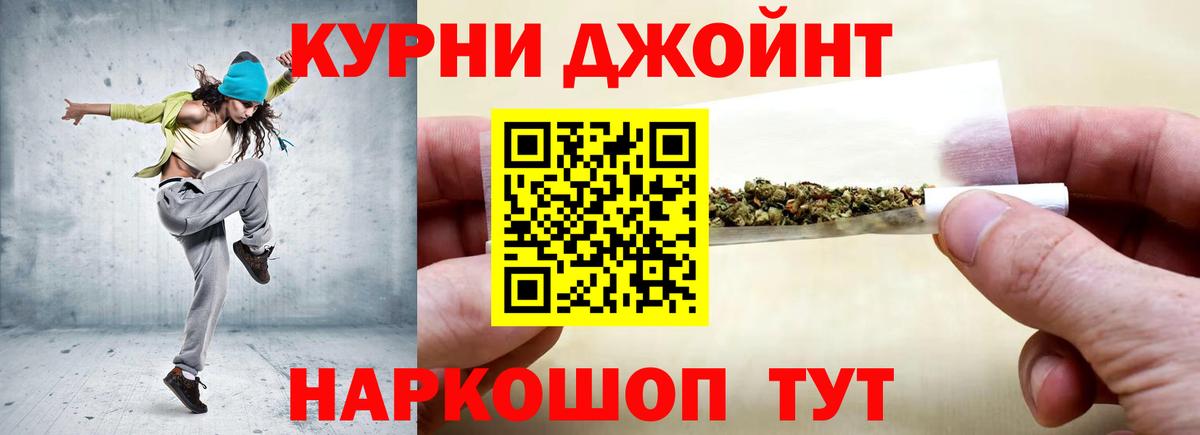 Марихуана марихуана  Каннабис план  Корсаков  Вход с VPN  Шишки марихуана индика  Конопля SATIVA & INDICA 